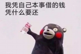 泗县对付老赖：刘小姐被老赖拖欠货款